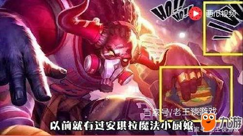 王者皮肤王昭君爆料最新,冰雪奇缘，梦幻降临