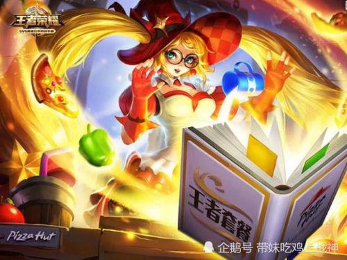 小厨娘返场最新爆料视频,揭秘幕后故事与精彩瞬间 第2张 小厨娘返场最新爆料视频,揭秘幕后故事与精彩瞬间 第2张