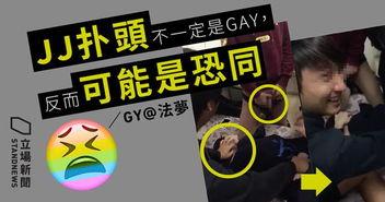 大学最新事件爆料视频大全,校园风云再起