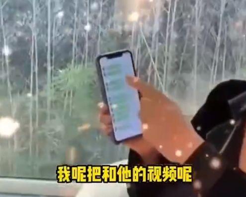 张兰爆料完整语音视频,完整内容深度解析 第3张 张兰爆料完整语音视频,完整内容深度解析 第3张