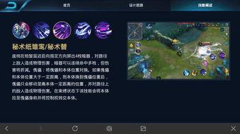 正式服爆料视频,新版本内容抢先看 第2张 正式服爆料视频,新版本内容抢先看 第2张