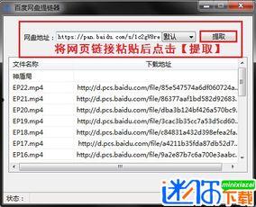 吃瓜网址网红 百度网盘,百度网盘中的秘密世界” 第2张 吃瓜网址网红 百度网盘,百度网盘中的秘密世界” 第2张