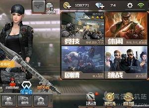 cf手游抽奖最新 爆料,神秘大奖等你来拿! 第2张 cf手游抽奖最新 爆料,神秘大奖等你来拿! 第2张