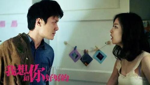 我想和你好好的电影在线观看,爱情与成长的温馨之旅