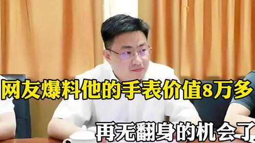 关于万友爆料的新闻事件,揭秘背后真相与争议 第3张 关于万友爆料的新闻事件,揭秘背后真相与争议 第3张