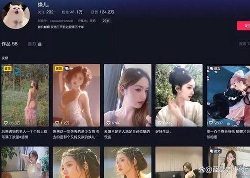 网红四月爆料视频播放在线观看,在线观看,揭秘幕后真相 第2张 网红四月爆料视频播放在线观看,在线观看,揭秘幕后真相 第2张