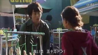 日剧在线观看2015,2015年度热门日剧在线观看盘点 第3张 日剧在线观看2015,2015年度热门日剧在线观看盘点 第3张