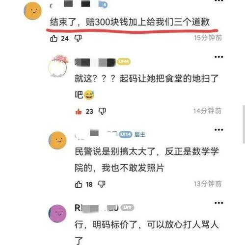 天津最新事件爆料视频播放,视频爆料揭示惊人真相  第3张