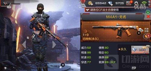 cf神器最新爆料网站,揭秘游戏内神秘新功能与更新内容 第2张 cf神器最新爆料网站,揭秘游戏内神秘新功能与更新内容 第2张