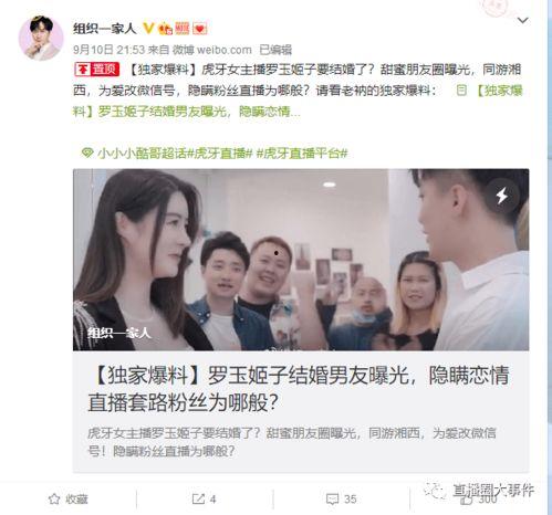 网曝黑料独家爆料视频,网曝黑料视频背后的惊人真相 第2张 网曝黑料独家爆料视频,网曝黑料视频背后的惊人真相 第2张