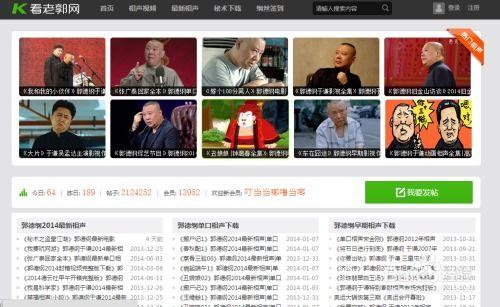 老汪爆料大衣哥视频播放,大衣哥视频播放背后的惊人真相 第2张 老汪爆料大衣哥视频播放,大衣哥视频播放背后的惊人真相 第2张