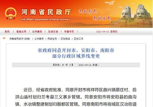 河南有哪些新闻爆料网站 第3张 河南有哪些新闻爆料网站 第3张