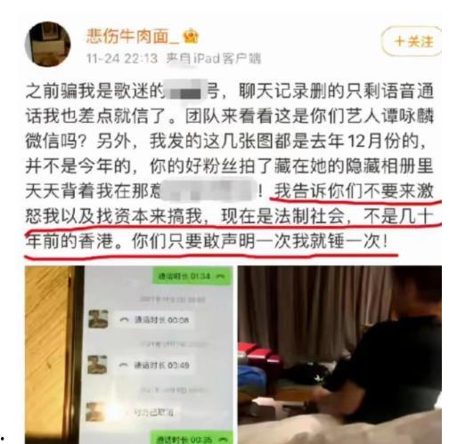 河源记者爆料事件视频最新,揭秘背后惊人真相! 第3张 河源记者爆料事件视频最新,揭秘背后惊人真相! 第3张
